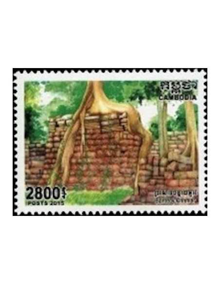 Timbre Poste Etat du Cambodge N° 2139 Neuf** philatelie foxtimbre