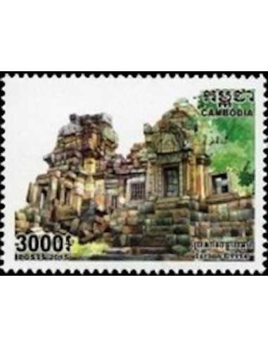 Timbre Poste Etat du Cambodge N° 2140 Neuf** philatelie foxtimbre