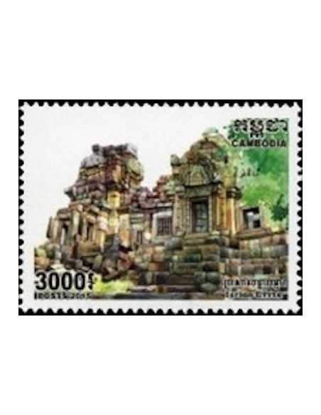 Timbre Poste Etat du Cambodge N° 2140 Neuf** philatelie foxtimbre