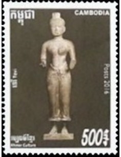 Timbre Poste Etat du Cambodge N° 2145 Neuf** philatelie foxtimbre