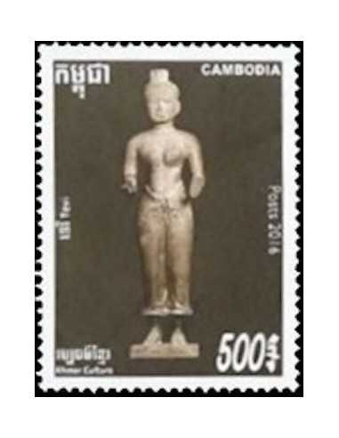 Timbre Poste Etat du Cambodge N° 2145 Neuf** philatelie foxtimbre