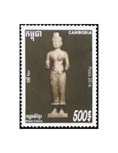 Timbre Poste Etat du Cambodge N° 2145 Neuf** philatelie foxtimbre