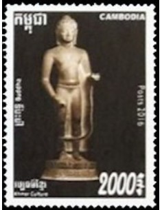 Timbre Poste Etat du Cambodge N° 2146 Neuf** philatelie foxtimbre