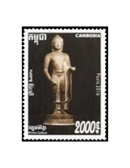 Timbre Poste Etat du Cambodge N° 2146 Neuf** philatelie foxtimbre