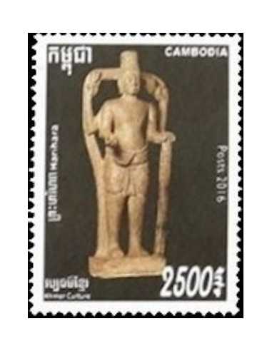 Timbre Poste Etat du Cambodge N° 2147 Neuf** philatelie foxtimbre