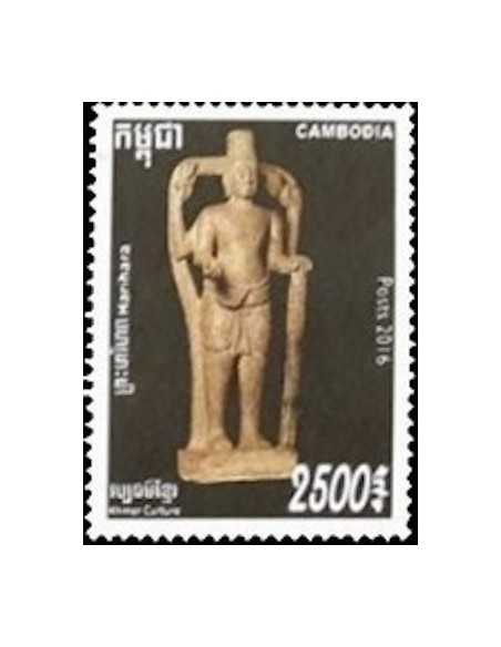 Timbre Poste Etat du Cambodge N° 2147 Neuf** philatelie foxtimbre