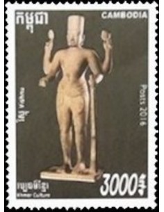Timbre Poste Etat du Cambodge N° 2148 Neuf** philatelie foxtimbre