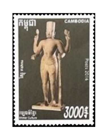 Timbre Poste Etat du Cambodge N° 2148 Neuf** philatelie foxtimbre
