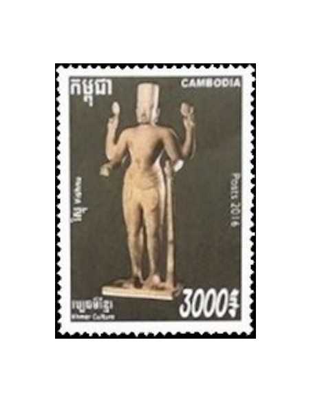 Timbre Poste Etat du Cambodge N° 2148 Neuf** philatelie foxtimbre