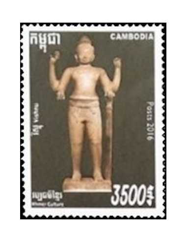 Timbre Poste Etat du Cambodge N° 2149 Neuf** philatelie foxtimbre