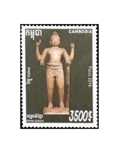 Timbre Poste Etat du Cambodge N° 2149 Neuf** philatelie foxtimbre
