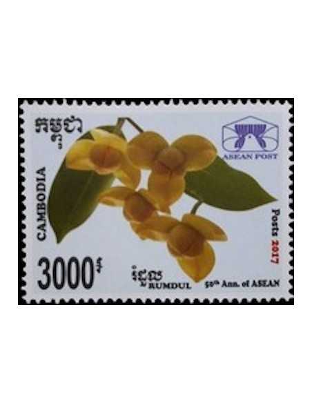 Timbre Poste Etat du Cambodge N° 2150 Neuf** philatelie foxtimbre