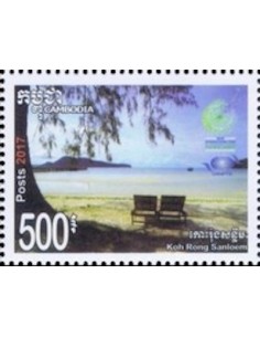 Timbre Poste Etat du Cambodge N° 2151 Neuf** philatelie foxtimbre