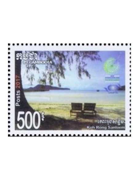 Timbre Poste Etat du Cambodge N° 2151 Neuf** philatelie foxtimbre