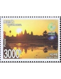Timbre Poste Etat du Cambodge N° 2154 Neuf** philatelie foxtimbre