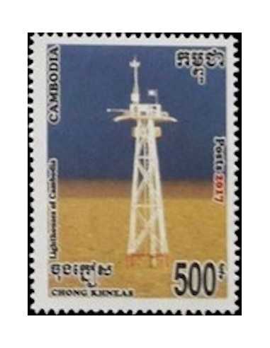 Timbre Poste Etat du Cambodge N° 2156 Neuf** philatelie foxtimbre