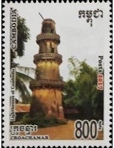 Timbre Poste Etat du Cambodge N° 2157 Neuf** philatelie foxtimbre