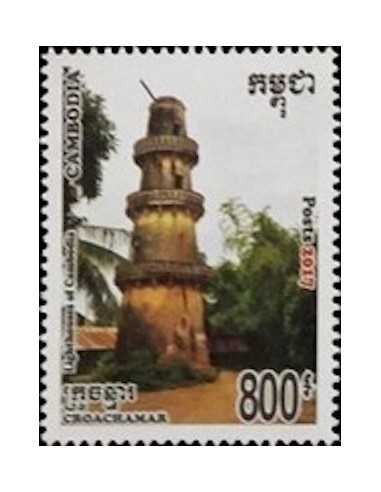Timbre Poste Etat du Cambodge N° 2157 Neuf** philatelie foxtimbre