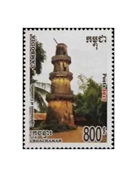 Timbre Poste Etat du Cambodge N° 2157 Neuf** philatelie foxtimbre