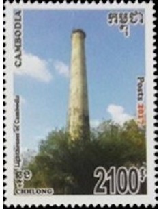 Timbre Poste Etat du Cambodge N° 2158 Neuf** philatelie foxtimbre