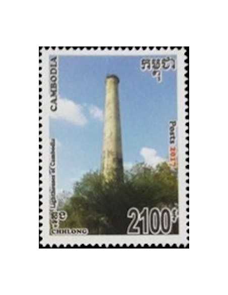 Timbre Poste Etat du Cambodge N° 2158 Neuf** philatelie foxtimbre