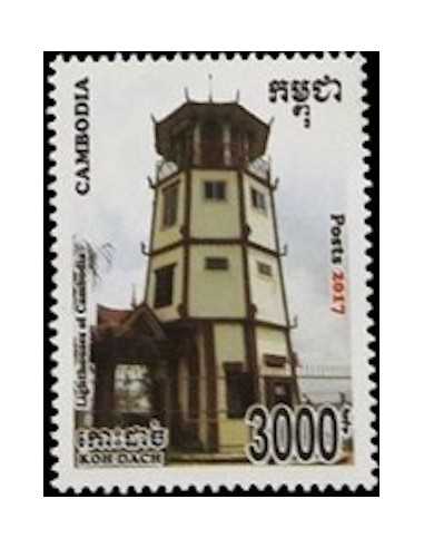Timbre Poste Etat du Cambodge N° 2159 Neuf** philatelie foxtimbre