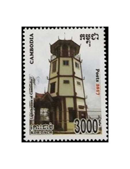 Timbre Poste Etat du Cambodge N° 2159 Neuf** philatelie foxtimbre