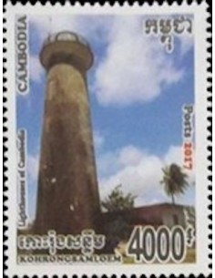 Timbre Poste Etat du Cambodge N° 2160 Neuf** philatelie foxtimbre