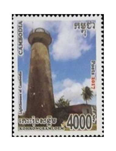 Timbre Poste Etat du Cambodge N° 2160 Neuf** philatelie foxtimbre