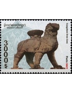 Timbre Poste Etat du Cambodge N° 2161 Neuf** philatelie foxtimbre