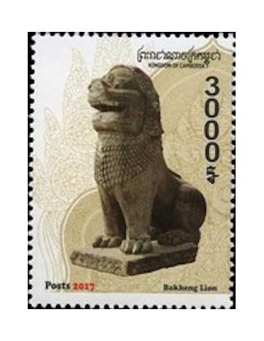 Timbre Poste Etat du Cambodge N° 2162 Neuf** philatelie foxtimbre