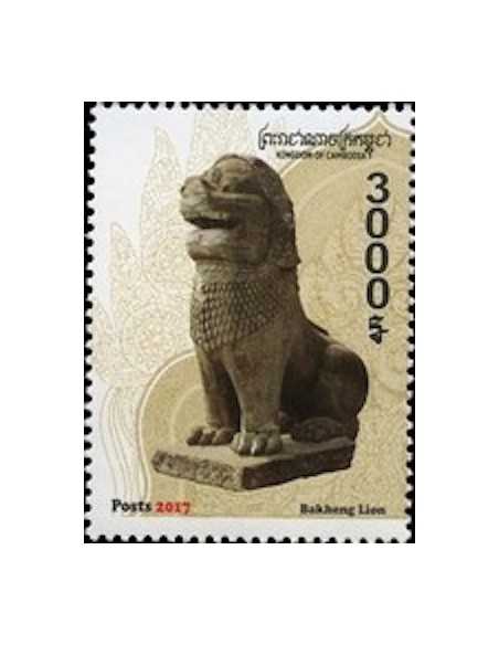 Timbre Poste Etat du Cambodge N° 2162 Neuf** philatelie foxtimbre