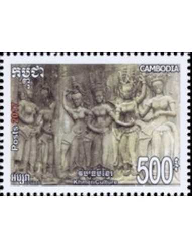 Timbre Poste Etat du Cambodge N° 2163 Neuf** philatelie foxtimbre