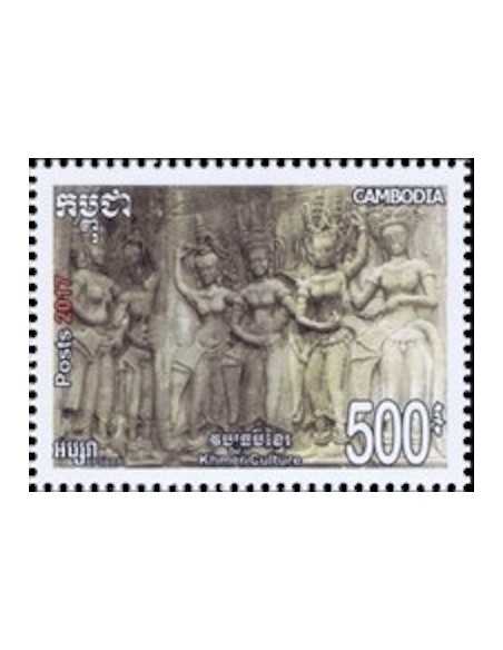 Timbre Poste Etat du Cambodge N° 2163 Neuf** philatelie foxtimbre