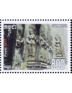 Timbre Poste Etat du Cambodge N° 2164 Neuf** philatelie foxtimbre