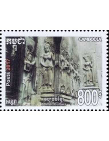 Timbre Poste Etat du Cambodge N° 2164 Neuf** philatelie foxtimbre