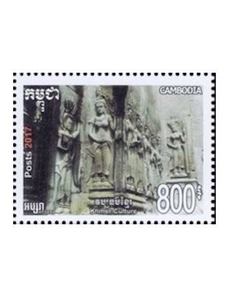 Timbre Poste Etat du Cambodge N° 2164 Neuf** philatelie foxtimbre