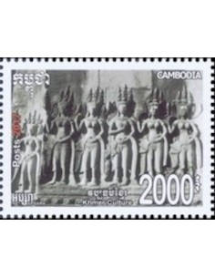 Timbre Poste Etat du Cambodge N° 2165 Neuf** philatelie foxtimbre