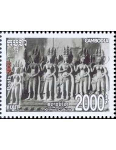 Timbre Poste Etat du Cambodge N° 2165 Neuf** philatelie foxtimbre