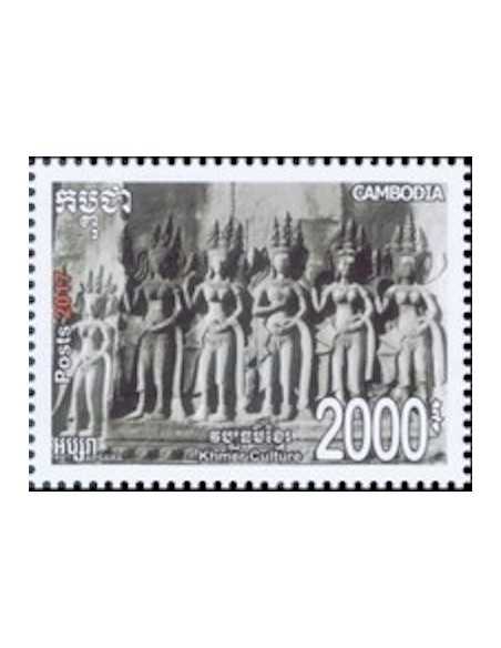 Timbre Poste Etat du Cambodge N° 2165 Neuf** philatelie foxtimbre