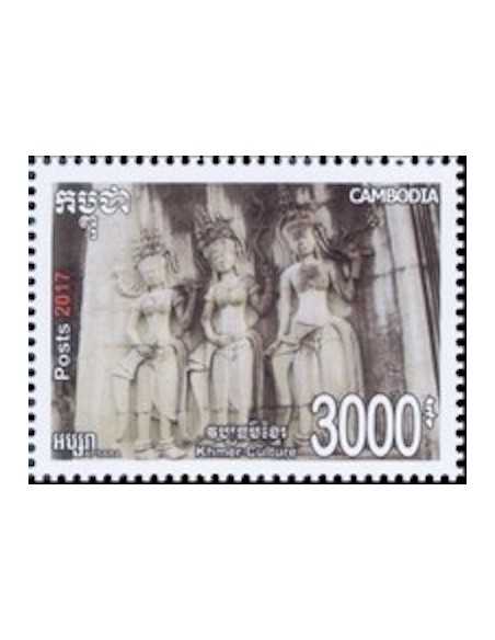 Timbre Poste Etat du Cambodge N° 2166 Neuf** philatelie foxtimbre