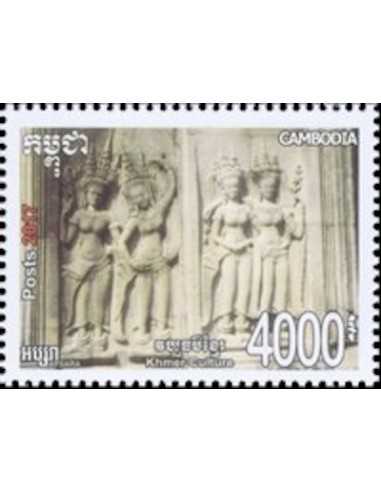 Timbre Poste Etat du Cambodge N° 2167 Neuf** philatelie foxtimbre