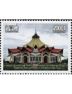 Timbre Poste Etat du Cambodge N° 2173 Neuf** philatelie foxtimbre