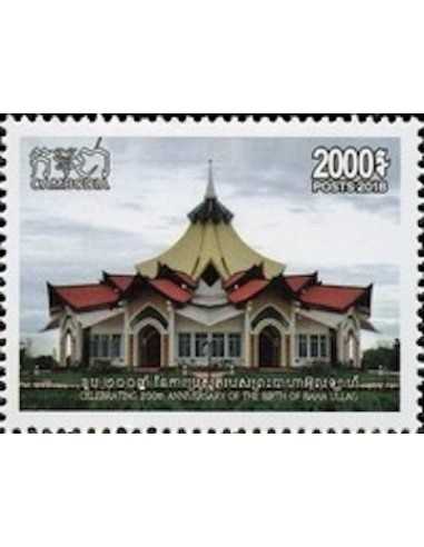 Timbre Poste Etat du Cambodge N° 2173 Neuf** philatelie foxtimbre