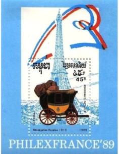 Timbre Poste Etat du Cambodge BF N° 071 Neuf** philatelie foxtimbre