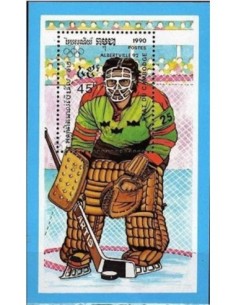 Timbre Poste Etat du Cambodge BF N° 075 Neuf** philatelie foxtimbre