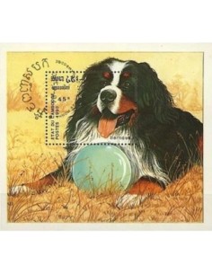 Timbre Poste Etat du Cambodge BF N° 077 Neuf** philatelie foxtimbre