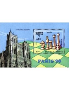 Timbre Poste Etat du Cambodge BF N° 080 Neuf** philatelie foxtimbre