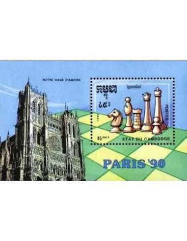 Timbre Poste Etat du Cambodge BF N° 080 Neuf** philatelie foxtimbre