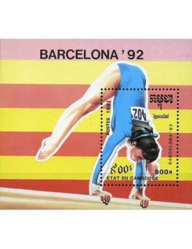 Timbre Poste Etat du Cambodge BF N° 085 Neuf** philatelie foxtimbre